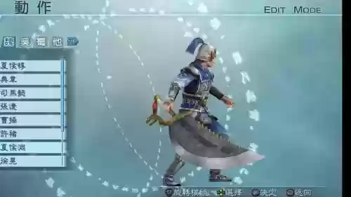 真三5好武器，真三5武器技能插图1