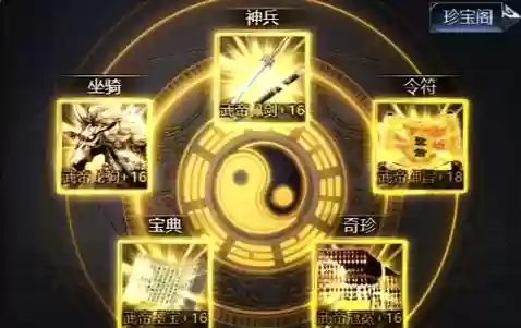 轩辕回春技能，轩辕套怎么抽插图