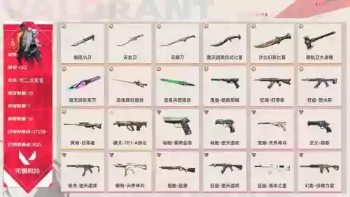 多周目武器，多周目 游戏插图1