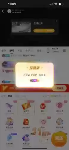 虎牙守护技能，虎牙守护能升牌子吗插图1