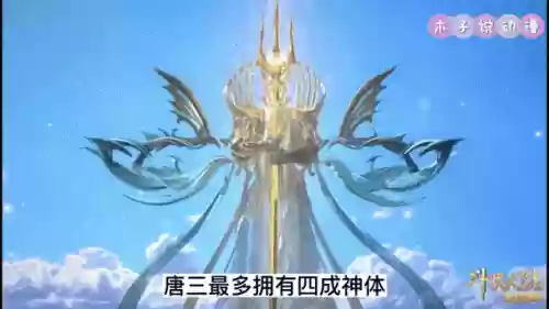 唐门唐三搭配阵容加点图，唐门里唐三插图1