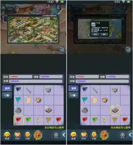 梦幻西游低级挂机场景，梦幻西游挂场景升级快吗插图