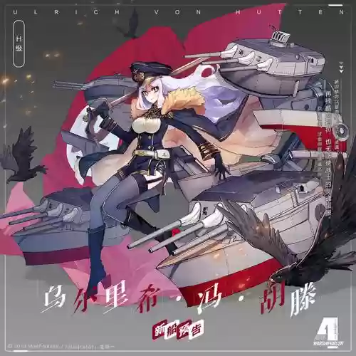 战舰少女远征要不要武器，战舰少女工程局远征插图