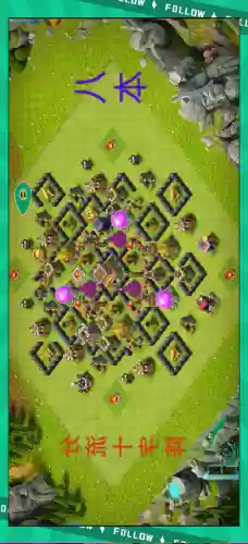 coc4级猪打八本攻略，8本猪流插图