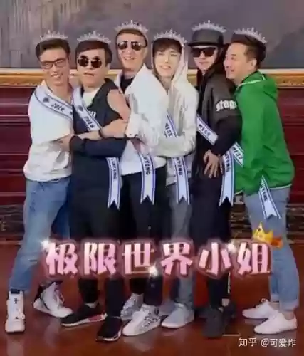 极限挑战五人阵容搭配，极限挑战第五季阵容插图1