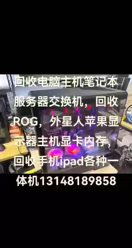 电脑游戏装备回收，游戏回收装备可以换真钱吗-插图1