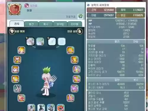 彩虹岛好听的装备名字，彩虹岛装备攻略图插图