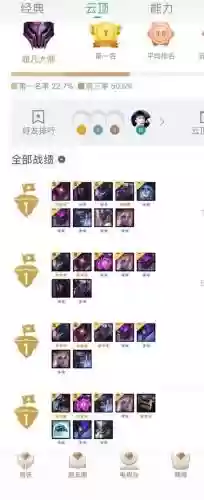 暗兴阵容