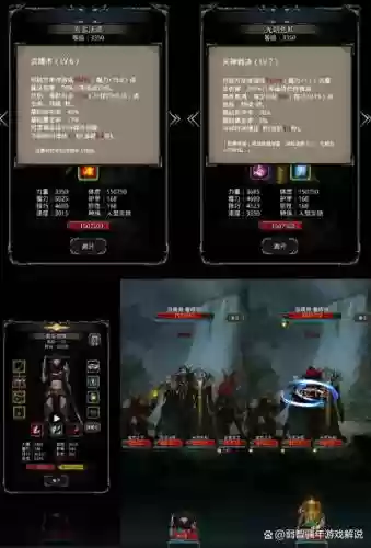 地下城堡2图15攻略西，地下城堡2图15入口插图1