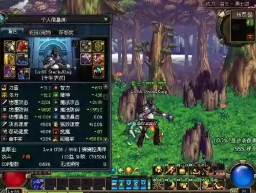 千手罗汉90装备选择，千手罗汉技能加点2021插图1
