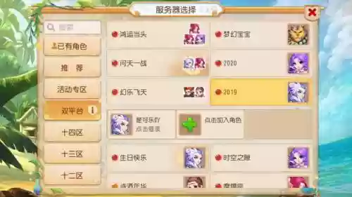 梦幻手游转装备，梦幻手游转装备怎么转