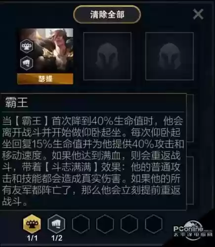 云顶之奕劲夫阵容搭配，云顶之奕劲夫技能插图