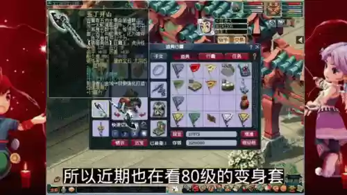 百花狮驼武器，5狮驼岭和1化生4狮驼插图