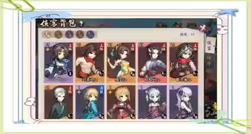 少侠江湖志前期阵容搭配，少侠江湖志玩法插图