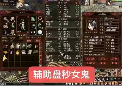 159物理阵容搭配攻略，159任务哪个物理门派好插图