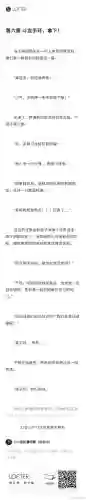 勇者斗恶龙杨格斯攻略，勇者斗恶龙杨格斯攻略图文插图1