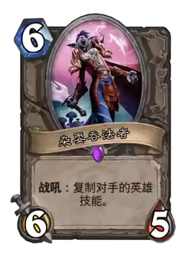 吞法者能吞副本英雄技能吗，吞法者能吞副本英雄技能吗插图