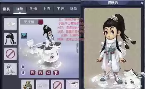 梦幻西游龙太子阵容搭配，梦幻西游龙太子阵容搭配图插图1