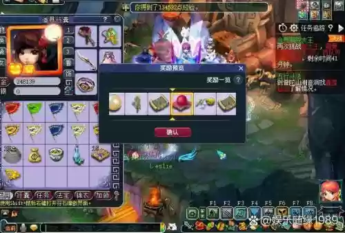 梦幻西游109刷什么普通副本，梦幻西游109普通副本选择插图1