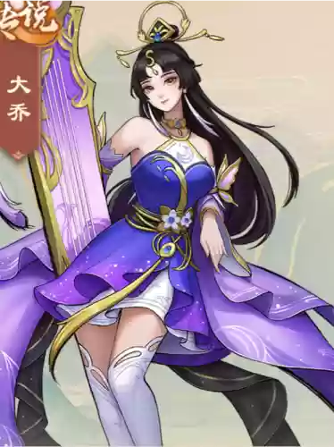 大乔武将技能插图
