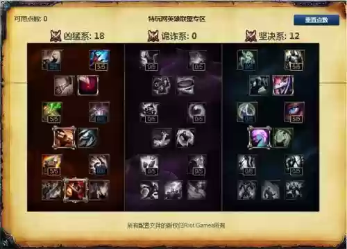 lols6武器大师技能介绍，lol武器大师教学视频解说插图1