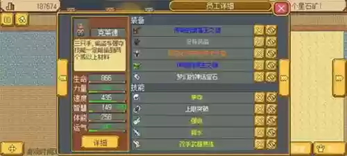 武器店物语难度，武器店物语角色推荐插图