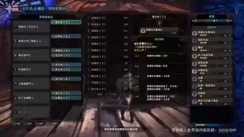 mh4g弓技能，怪物猎人4g弓箭配装插图