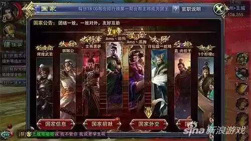 六龙争霸手游6个角色攻略,六龙争霸哪个职业好插图1 六龙争霸手游6个角色攻略,六龙争霸哪个职业好插图1