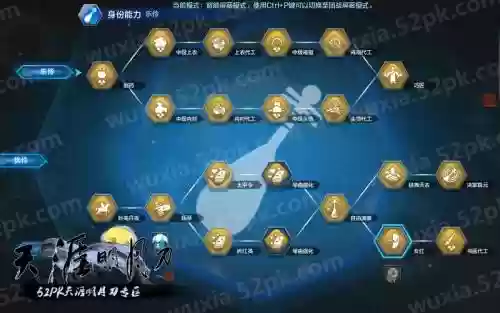 天刀乐伶创作攻略杭州，天刀乐伶身份玩法插图1