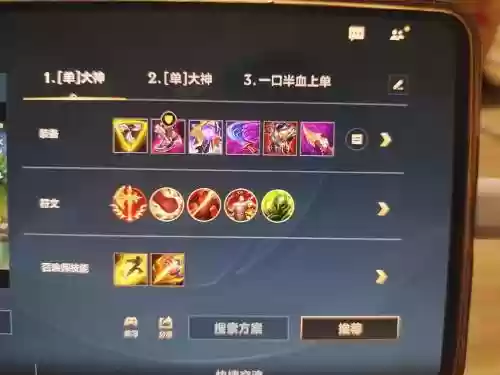 沉默技能好还是眩晕技能好，沉默眩晕击飞嘲讽插图1
