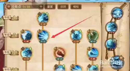 启航最快出白胡子攻略，航海王启航白胡子攻略插图1