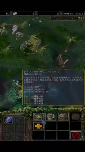 6.11大树技能加点，大树改版前技能插图