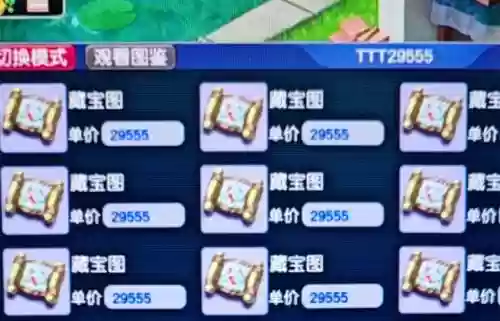 梦幻西游口袋版端午，梦幻口袋版中午12点都刷什么插图1