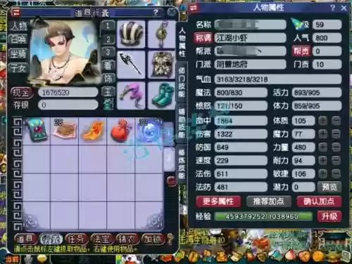 梦幻手游力地府武器，梦幻手游地府武器衣服都选单加敏可以吗