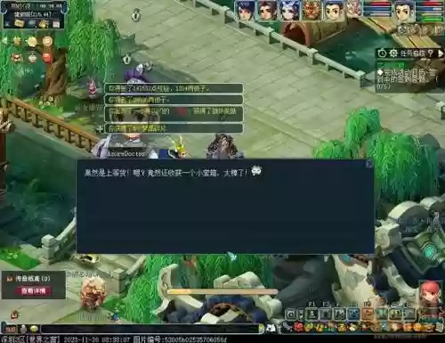 梦幻西游嘉年华201地址，梦幻西游嘉年华2020嘉年华活动攻略插图