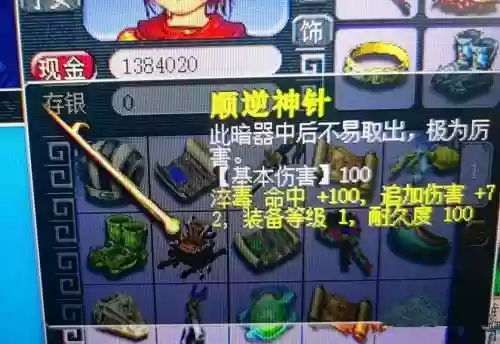 梦幻西游跨服锁是多久，梦幻西游跨服锁有多久插图1