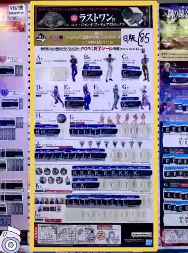 fgo樱钞票任务速刷攻略，fgoccc樱纸币怎么得