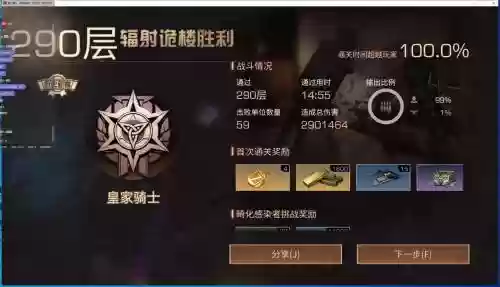 明日之后武器进阶方案可以用几次，明日之后武器进阶会覆盖吗插图