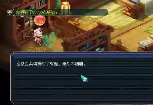 梦幻西游天火下答题，梦幻西游天火上副本插图
