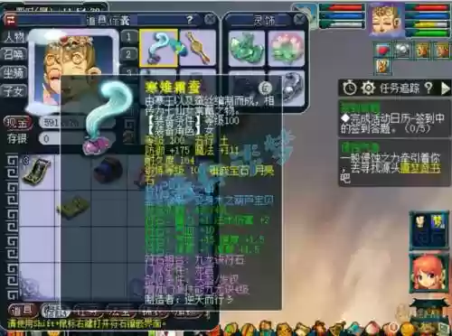 梦幻西游109龙宫什么套装好，109龙宫装备选择插图1