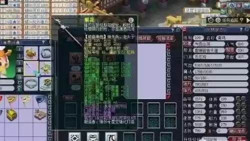 梦幻西游2手天罡地煞，梦幻西游天罡地煞难吗插图1