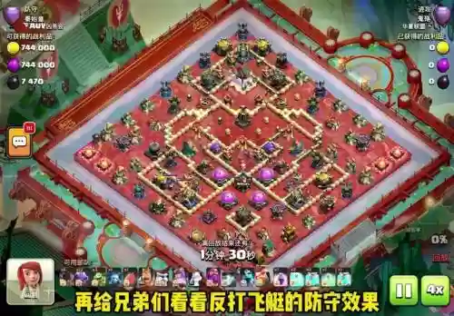 神庙防守阵容插图