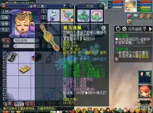 梦幻西游109龙宫什么套装好，109龙宫装备选择插图