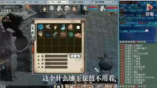 大话西游2免费版新区5开攻略，大话西游2免费版五开去新区还是老区插图1