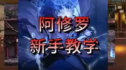 修罗假猪装备搭配，2016假猪6修罗加点插图