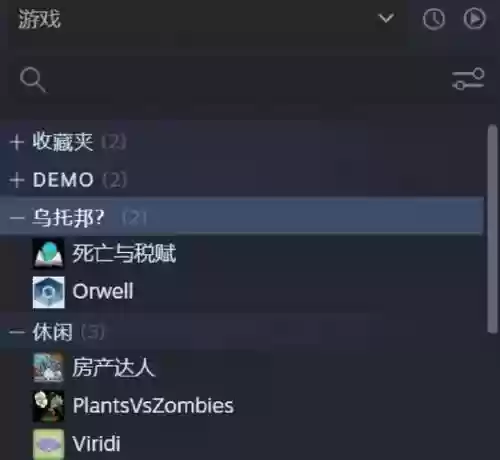 游戏装备库存在steam，steam库存物品插图
