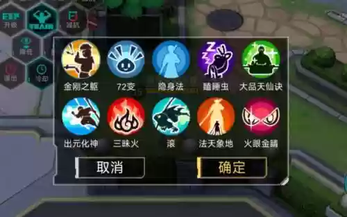 300大作战技能，300大作战技能大全插图