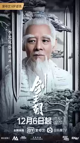 李复用什么装备，李复的武功
