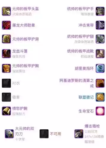 7.3.5武器战怎么空怒，83武器战输出手法插图1