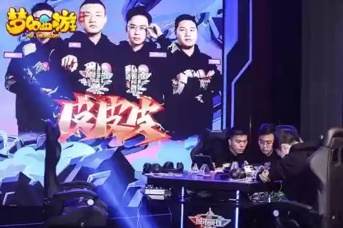 梦幻西游手游城市争霸2017，梦幻西游手游比赛插图